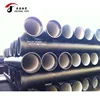 300mm 600mm manufacturers malaysia ductile water cast iron pipe joint