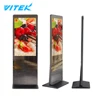 Shenzhen 55 inch Touch Screen Android vertical advertising lcd display panels