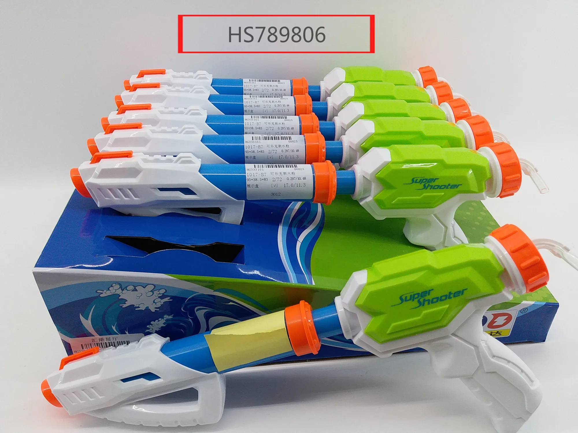 HS789806, Huwsin Toys, Water Gun