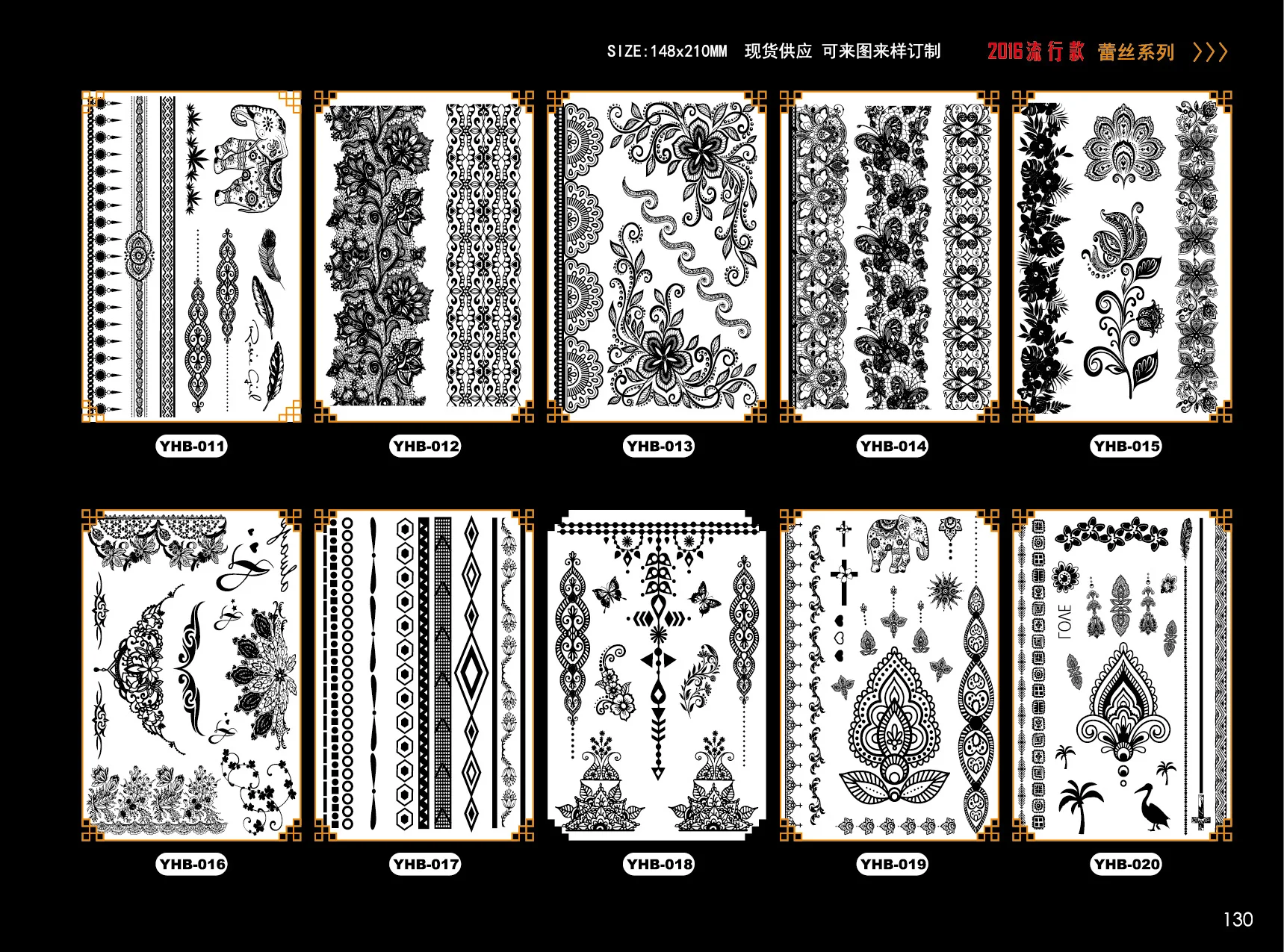 YHB  148X210MM(011-020).jpg