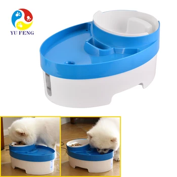 Newest Drinking Water Plant Dog Water Fountain Automatic Pet