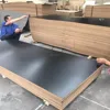 MDF moulded door skin panel with natural wood veneer
