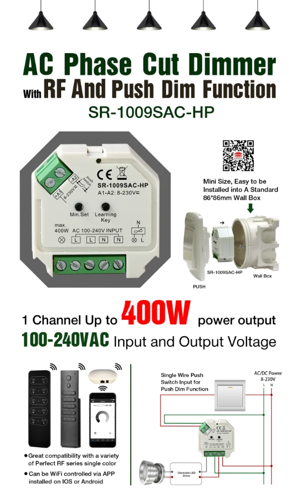 Sr 1009sac hp 220v 400w схема подключения