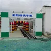 tunnel used automatic car wash machine with five brush