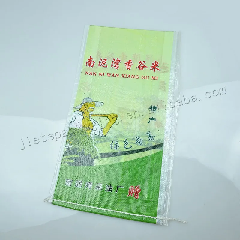 rice bag (14).jpg