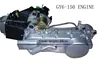 GY6 ATV QUAD engine