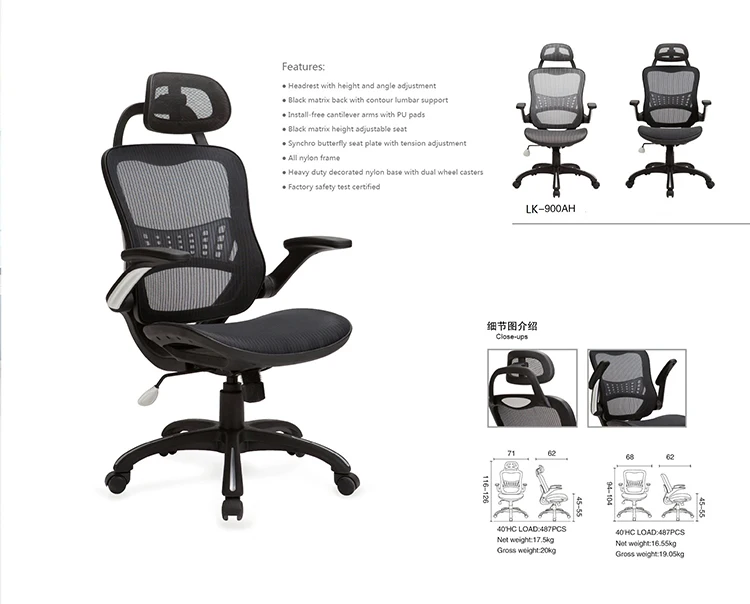 Lk-900ah High Back Best Selling Ergonomic Mesh Swivel Computer Desk ...