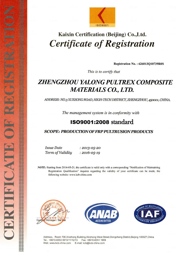 ISO9001-2008