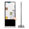 indoor 49 inch touch camera floor standing lcd player