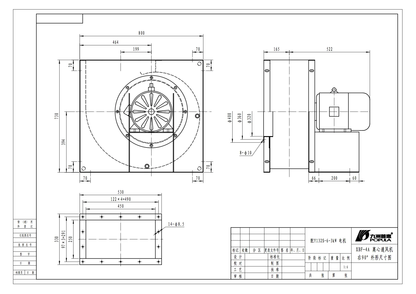 XBF Multi-blade Centrifugal Fan Eject Smoke Sets