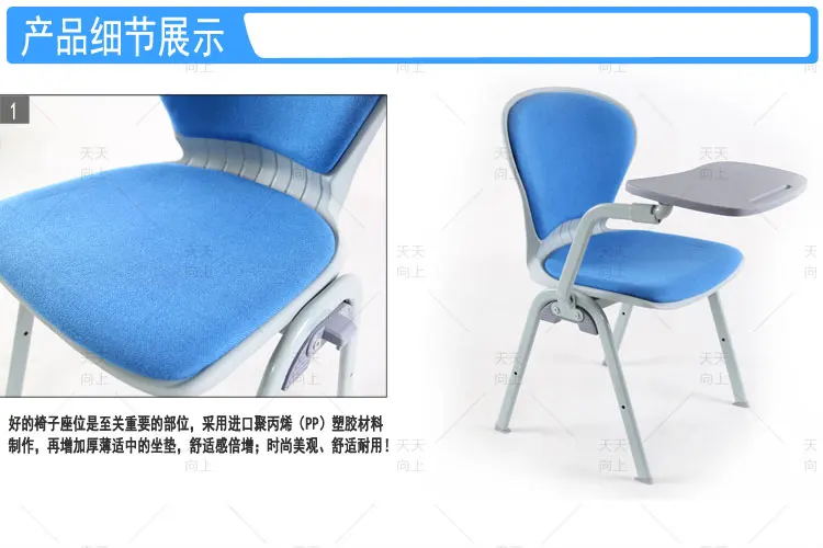 Plastic writing Tablet Chair Cloth-Padded Chair School Sketching Chair Ergonomic