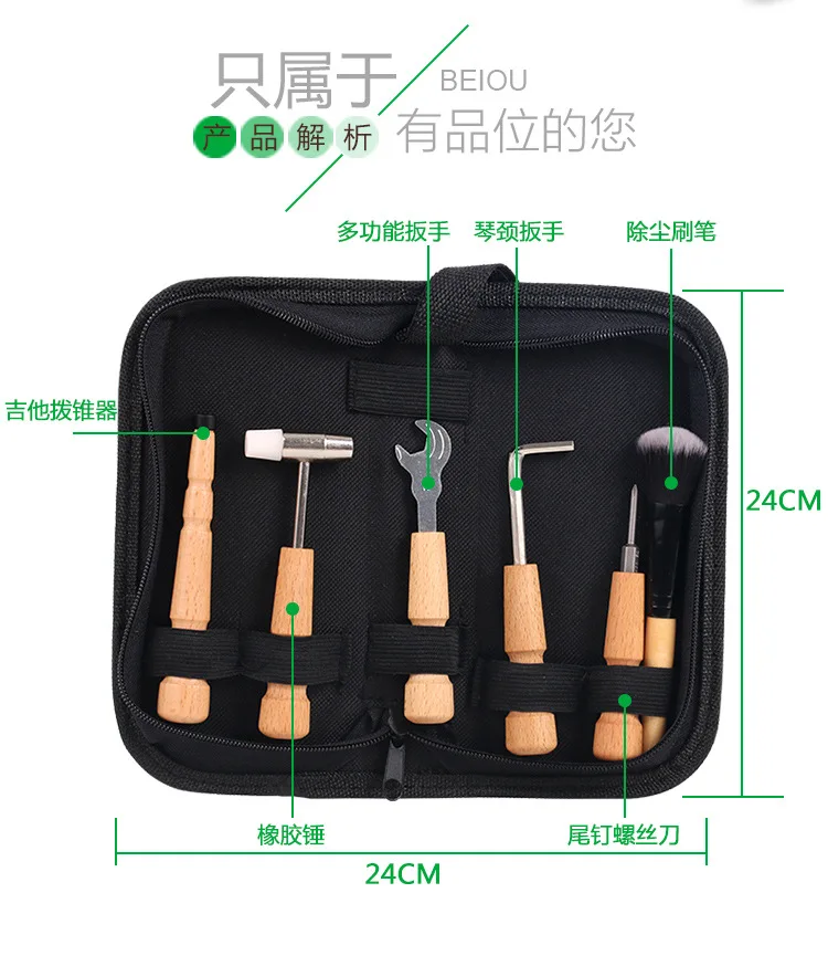 guitar restring tool kit