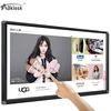 42inch modern design multi touch ipad wall mount