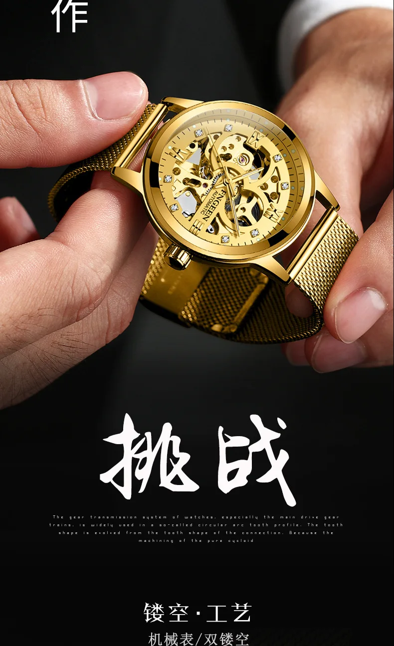 Fngeen高級自動機械式スチールメンズウォッチ Buy Fngeen 腕時計 自動 Mechanica メンズ腕時計 Product On Alibaba Com