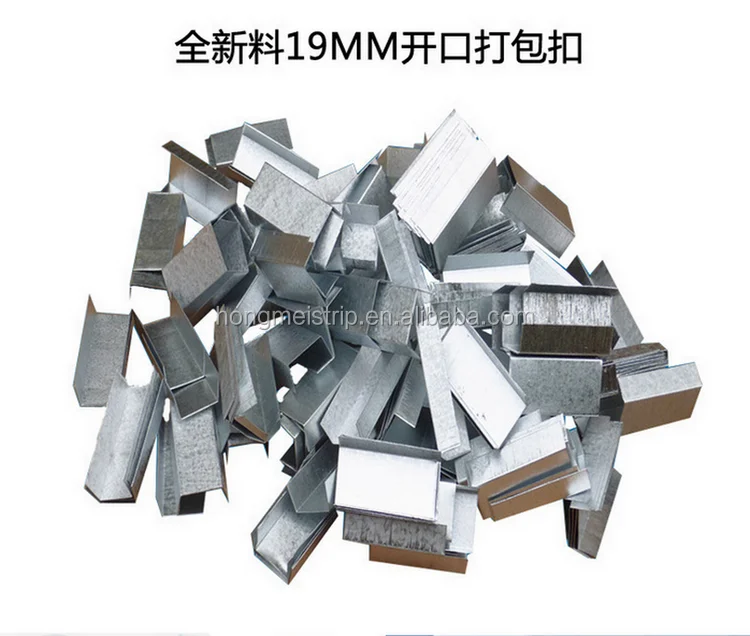 High Grade used in packing steel strapping clip metal clip for steel strip 32mm 19mm