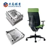 mould plastic manufacturing for office chair components