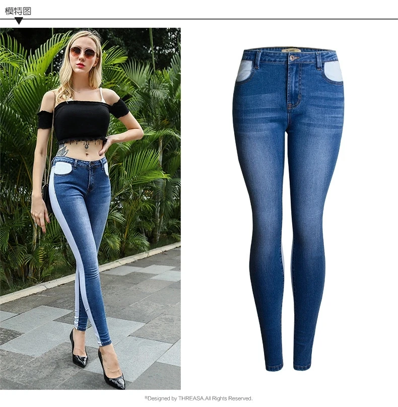 jeans double color