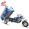 Chinese zongshen motor differential gasoline tricycle 200cc with cheap price