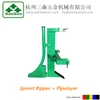 3 point single tine ripper with pipelayer; tractor ripper pipelayer; single tine ripper
