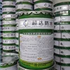 Cement Slurry Crystallization Waterproof Coating Concrete Structure
