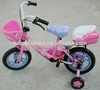 new model children bicycle for 8 years old child 16inch bmx kids cycle