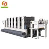 Best price folio 4 color offset printing machine for sale