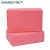 EVA Material High Density Bulk Yoga Bricks for Wholesale Yoga Block Women Body Shaper