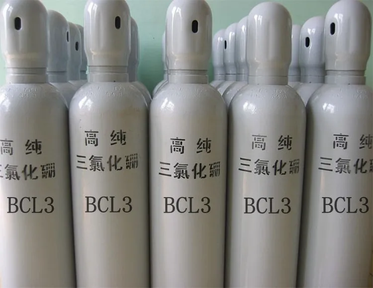 99% bcl3 三氯化硼