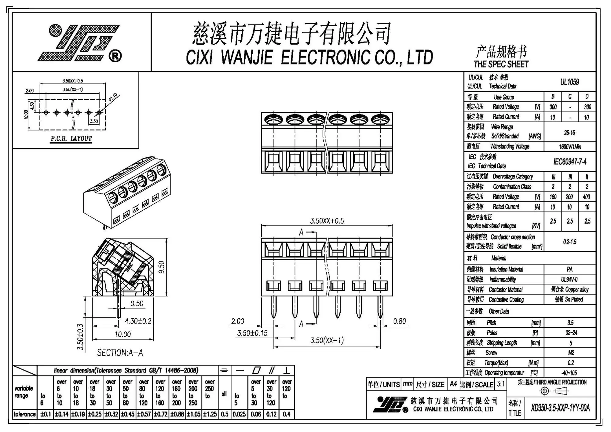 WJXD350-3.5-XXP-1YY-00A