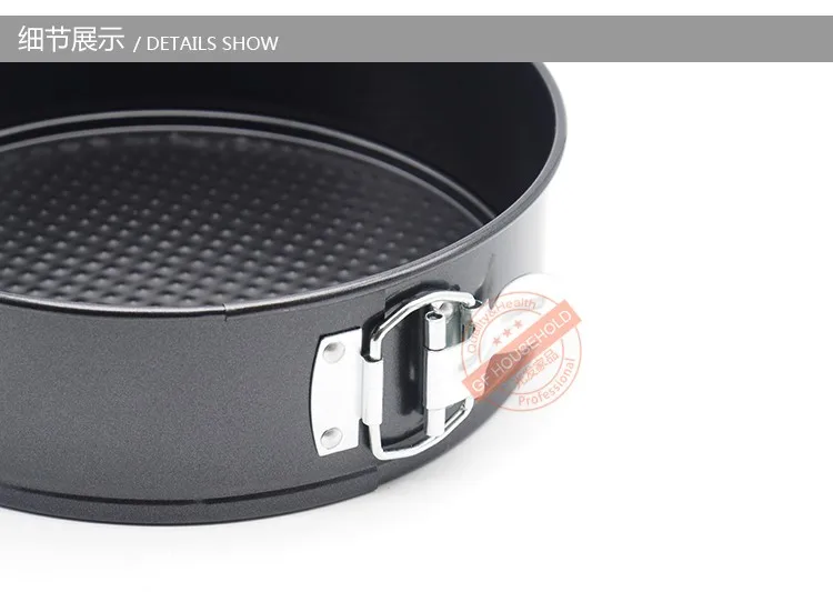 Springform Baking Pan 