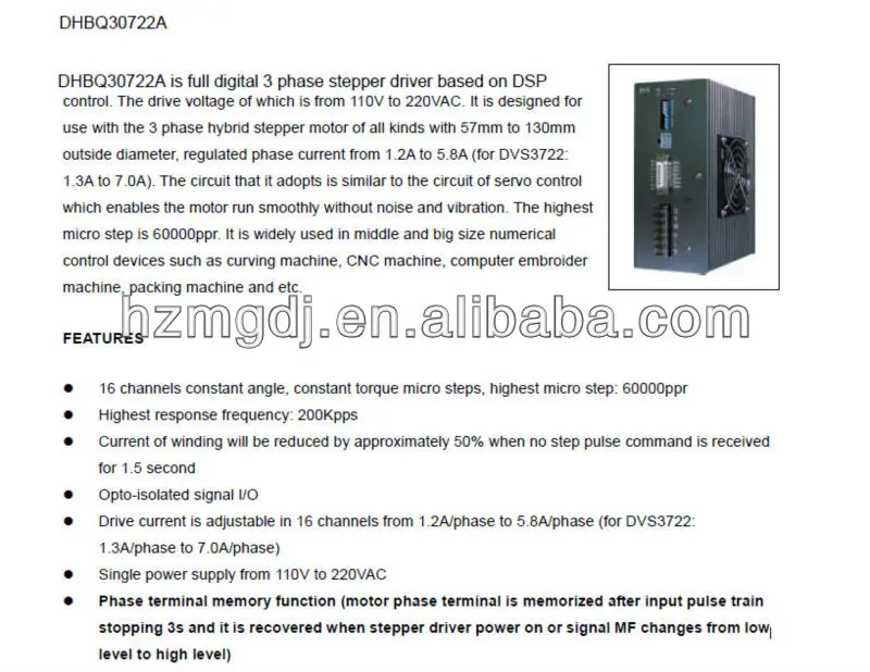DHBQ30722A specification