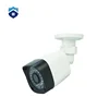 Low Cost IP65 Outdoor Bullet 2MP HD CCTV IP Camera