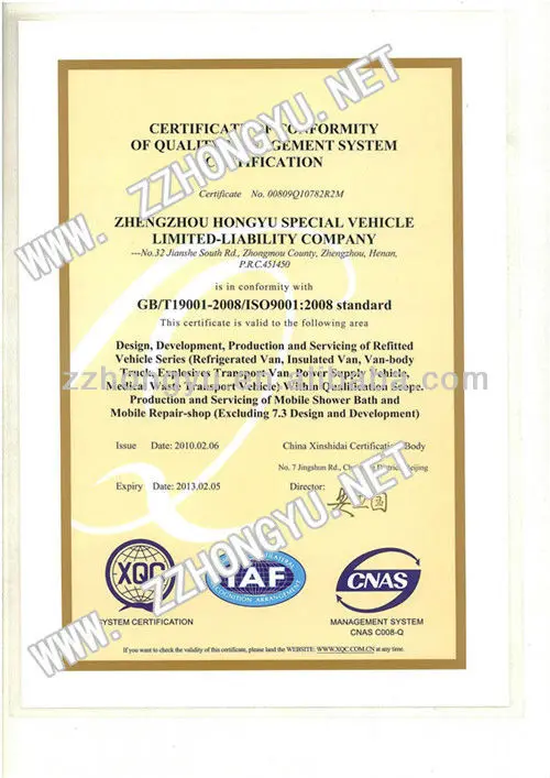 HONGYUrefrigerator truck 3.jpg