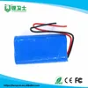 Competitive Price Odm 12v 17v rechargeable variable voltage battery pack