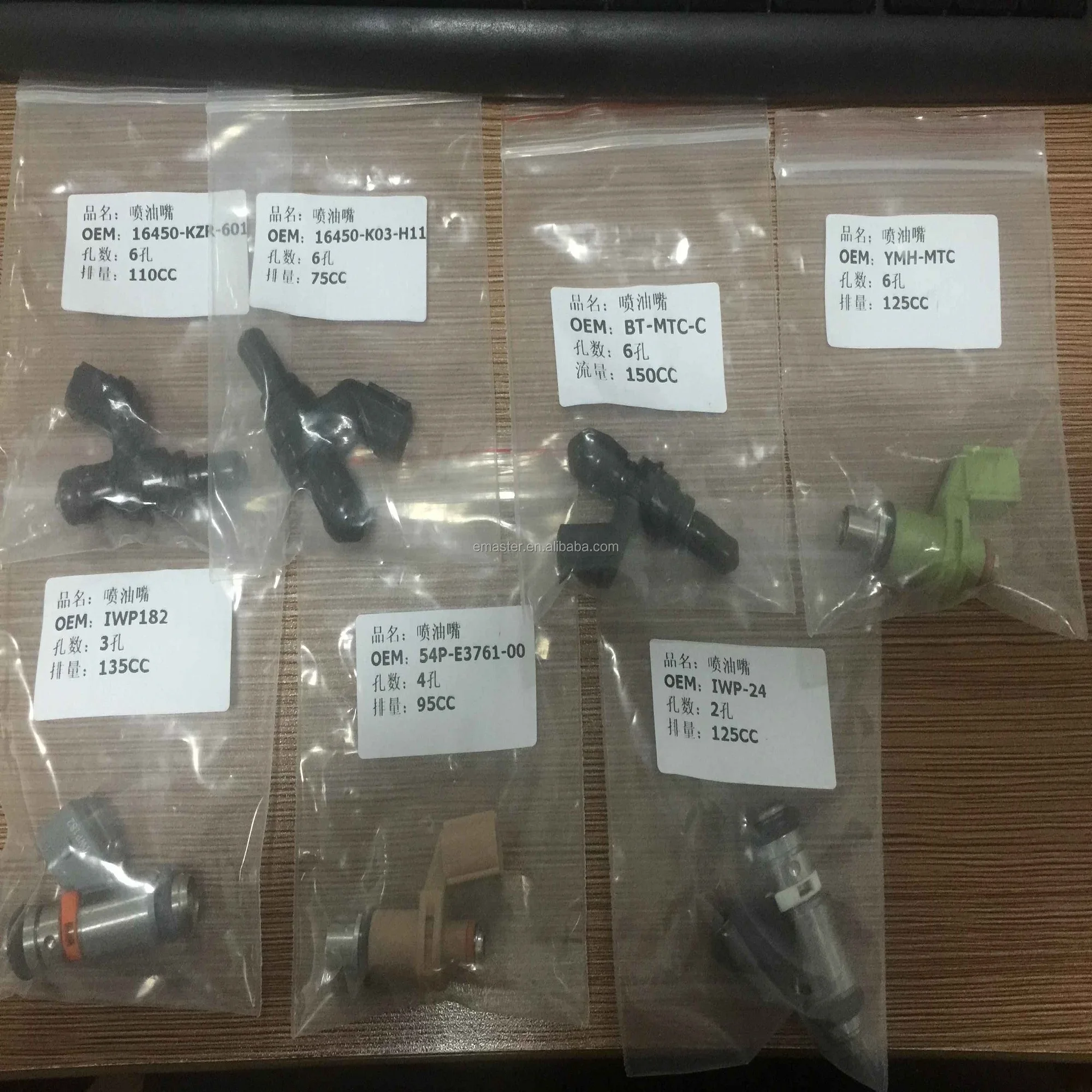 Electronic Fuel Injectors Of Motorcycles With Various Models Buy Fuel