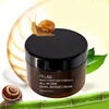 Beauty Anti Aging and Whitening Day Night Face Snail Cream Moisturizer for Dry Skin with Snail Extract and Hyaluronic Acid