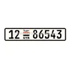 High Security Number Plate Low Price License Plate Syria Car Plate