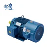 YVP Series frequency conversion Three Phase electric motor for rice mill