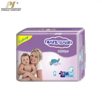softcare diapers