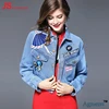 /product-detail/js-37-wholesale-latest-fashion-short-design-washed-custom-denim-jacket-women-60714481108.html