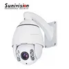 Night VISION cctv ptz night auto long range 30x Auto zoom ptz ip camera outdoor 1080p