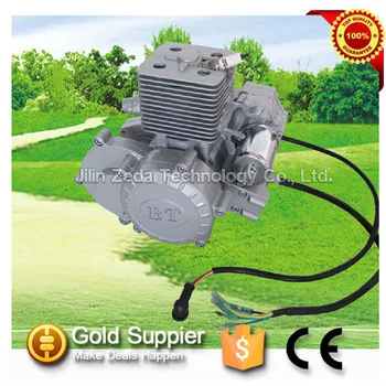 motorized bicycle kick start