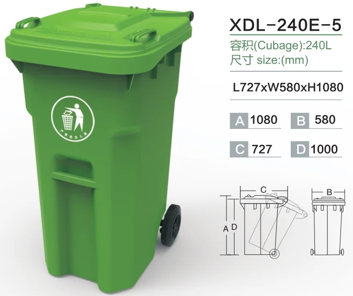 Factory Customized Free Sample En840-5 240 Liter Waste Bin ...