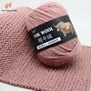 Factory hot selling 3 mm fine quality fancy crocheted yak wool yarn knitting scarf hat overcoat worsted crochet thread
