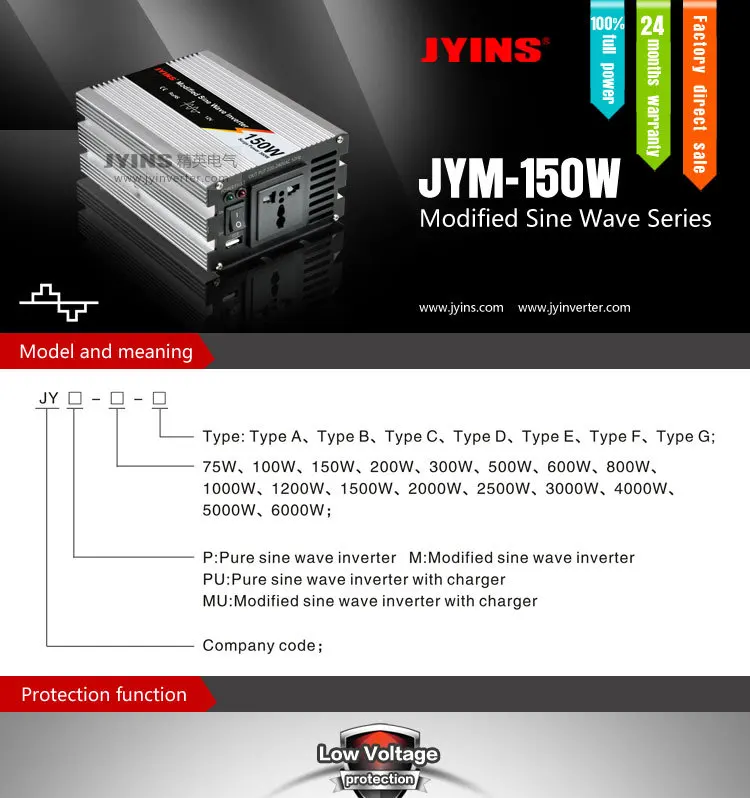 JYM-150W_01.jpg