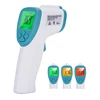 Body and object dual model digital thermometer infrared thermometer non contact