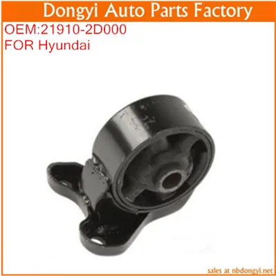 A7118 ENGINE MOUNT FRONT FITS HYUNDAI ELANTRA 2001-2006 TIBURON 2003-2008