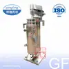 Centrifuge Separators for Yellow Mustard Seed Oil Separation