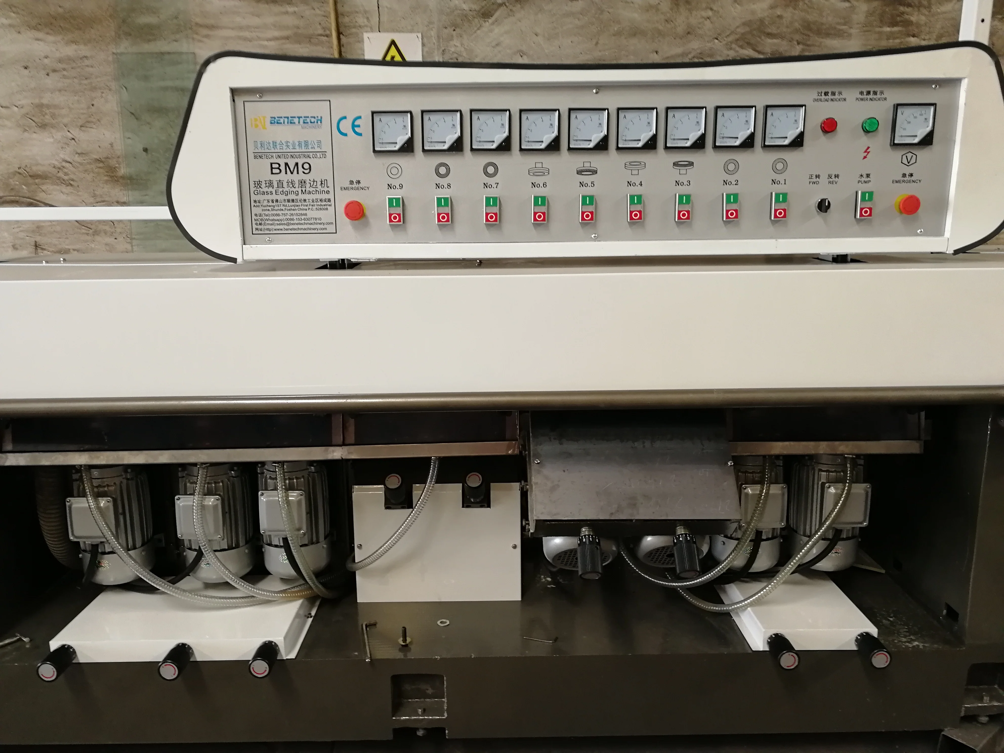 Machine edging. Machine edging