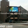 Linso Outdoor LED Display works under - 40 to +60 Degrees Working temperature